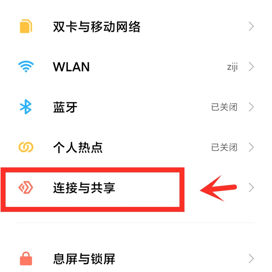 手机“wifi”越来越慢，3个优化小技巧，网速提升好几倍