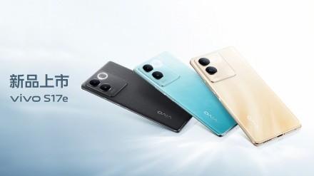 首发天玑 7200，vivo S17e 手机发布，2099 元起售
