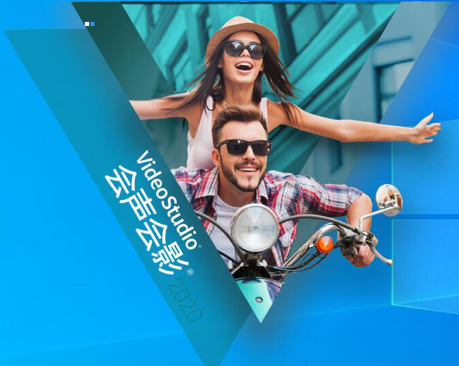 会声会影哪个版本最好用？