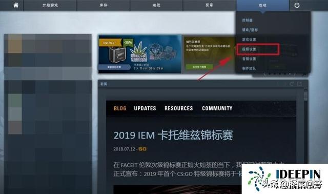 csgo调4比3有黑边怎么办（csgo开4:3有黑边）