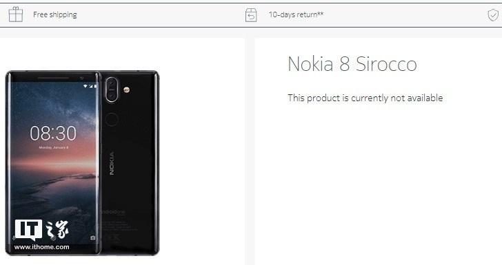 诺基亚8 Sirocco疑似已停产
