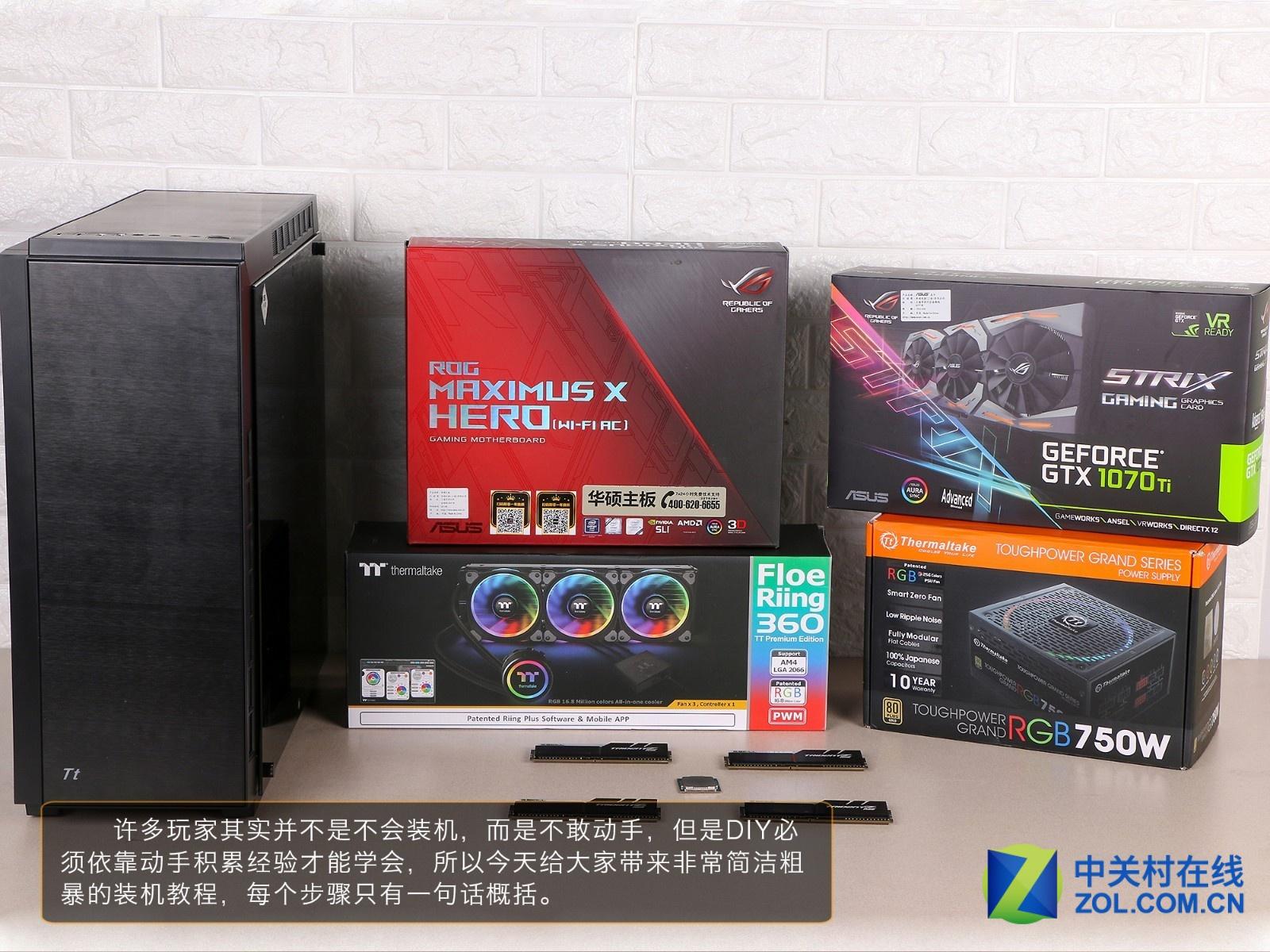 看了这篇装机教程再学不会就说不过去了