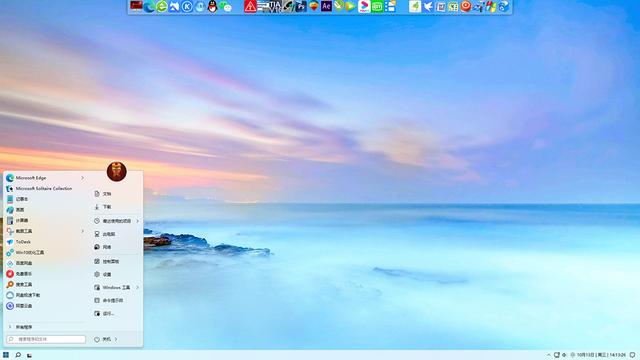 windows11怎么改鼠标样式（如何更改鼠标箭头标志）