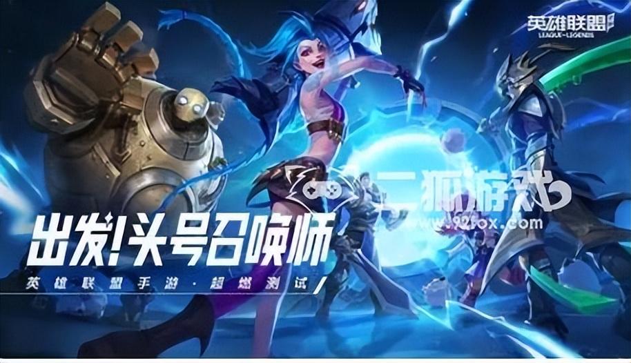 英雄联盟英雄大全资料（lol英雄故事完整版在哪看）