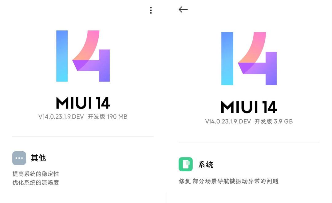 小米10系列正在测试MIUI14×Android13（附刷机包下载）