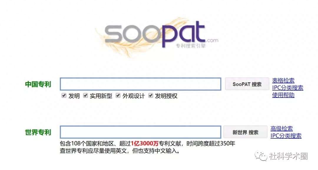 干货!10个免费的PDF文献资源网站推荐