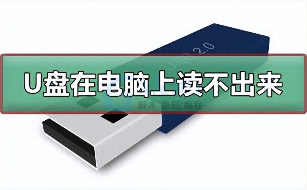 U盘重装系统时提示缺少硬盘系统怎么办?教你一招在家轻松搞定