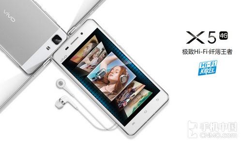 金属超薄机身 移动K歌利器 vivo X5评测