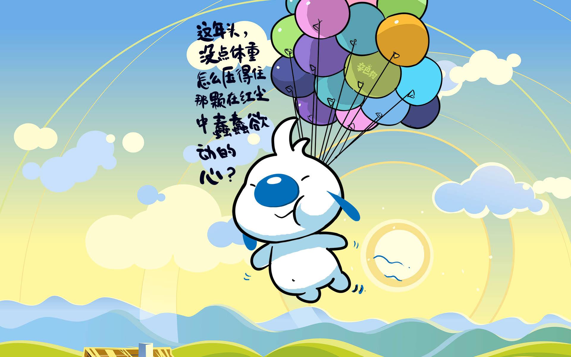 专访国漫辛巴狗主人七戒（欧阳宏利）