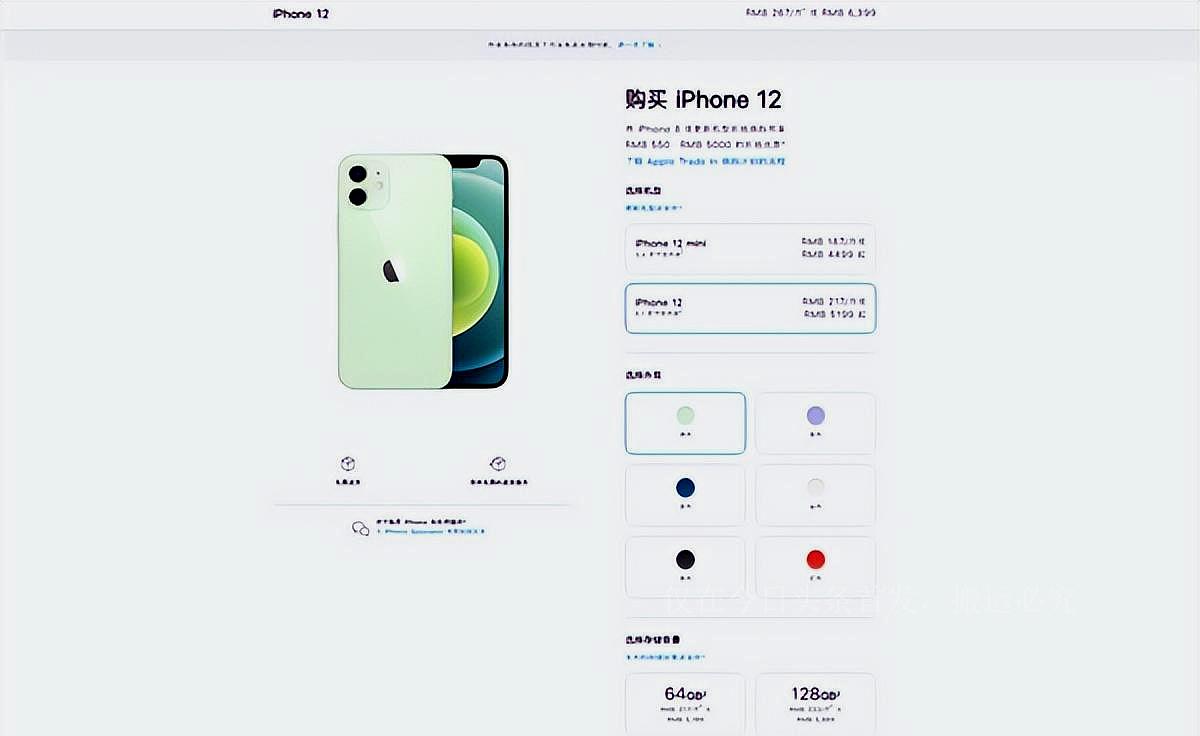 网传iPhone12价格下调:3999元狙击中端机,安卓阵营慌不慌?