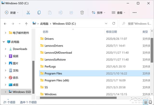 win11找不到微软商店怎么回事（windows商店点了获取没反应）