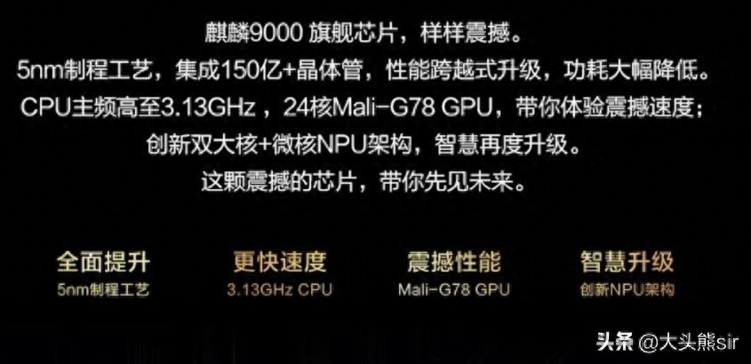 麒麟9000YYDS！华为mate40Pro2022年依然值得购买