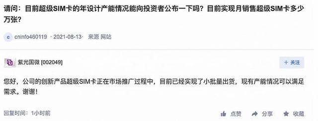sim卡是什么卡（手机SIM卡有什么作用）