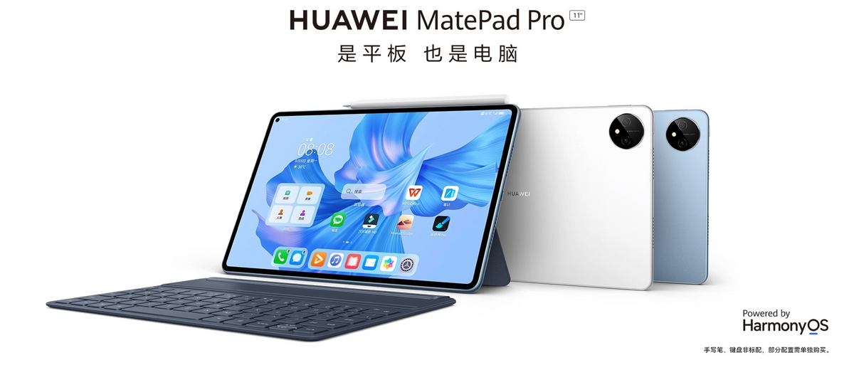 3000档生产力办公平板PK，看MatePad Pro 11和iPad Air 5谁更胜一筹