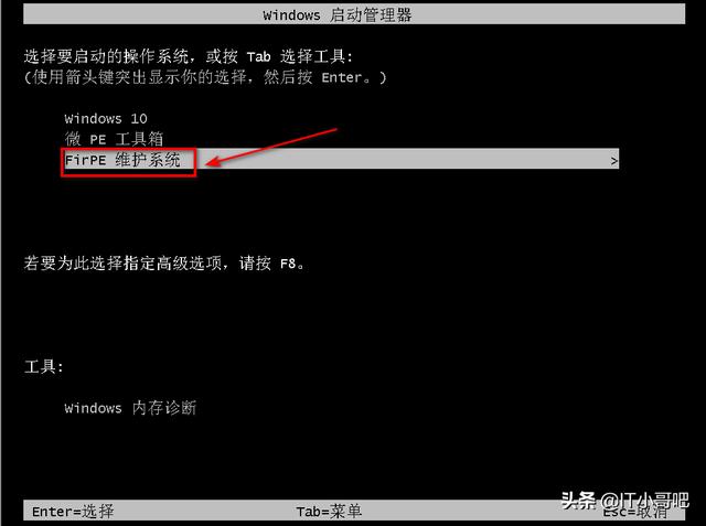 双系统win10不见引导界面怎么办（win10双系统没有选择系统的界面）