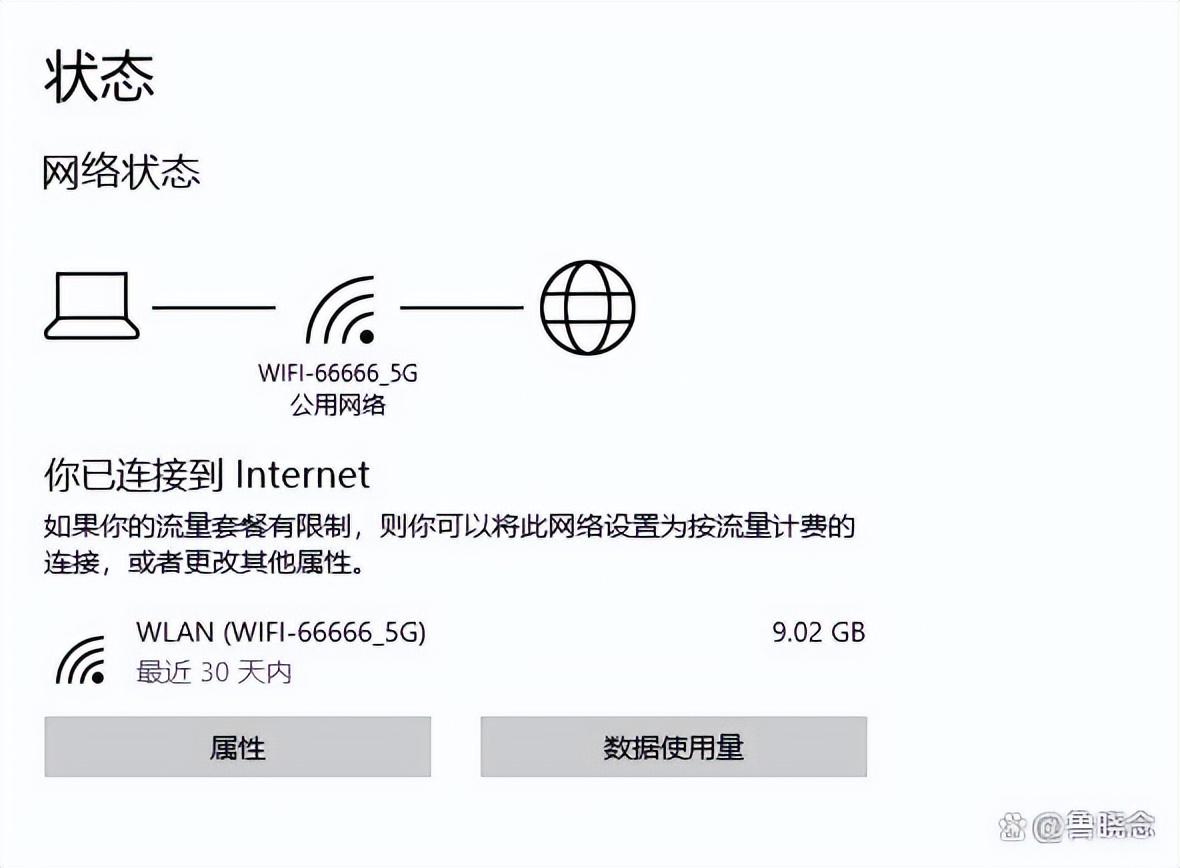 windows无法访问共享电脑