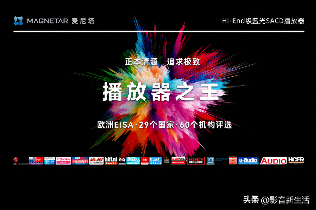 分享 | “电影本该如此欣赏”不是所有的播放器都是蓝光机