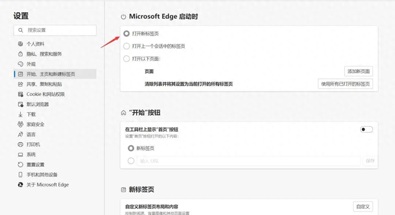 浏览器打开是hao123、搜狗网页、2345?