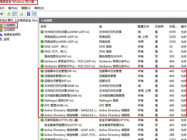 Win11无法访问共享文件怎么回事（win10访问共享文件无权限解决方法）