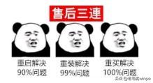 Windows系统卡死，别再重启了！比这管用的是这样操作