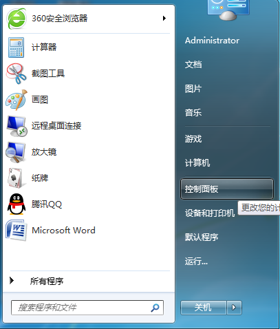 WIN10共享打印机服务器，客户端连接共享打印机，重启了显示脱机