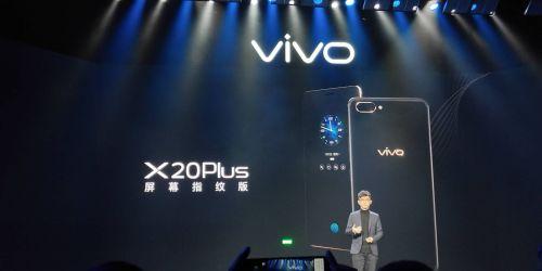 vivo X20Plus什么时候上市发售 vivo X20Plus官网报价多少钱