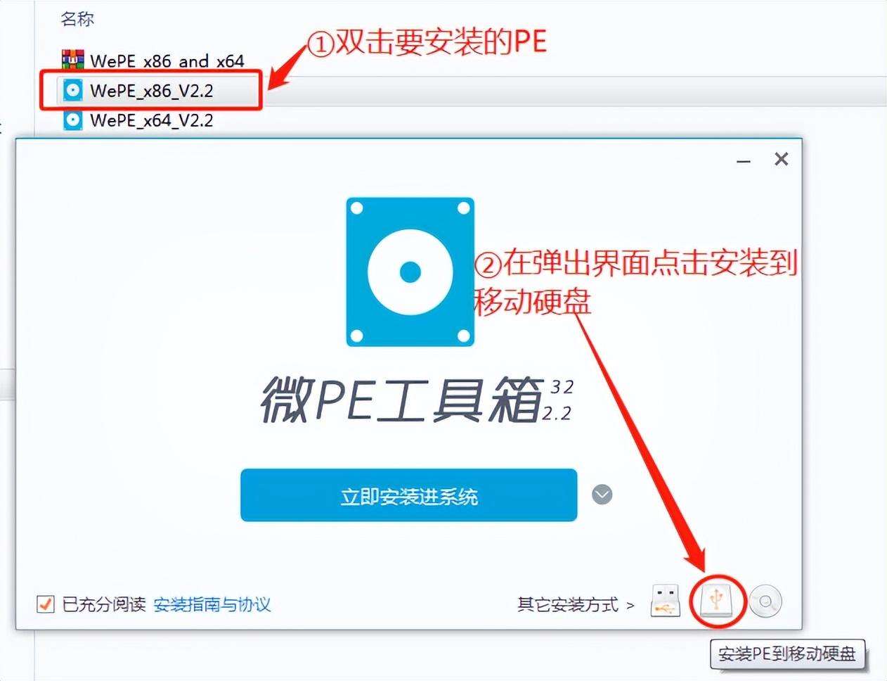 移动硬盘怎么分区（大容量移动硬盘有必要分区吗）