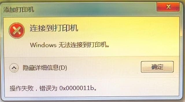 win10系统搜不到共享打印机怎么办（win10专业版怎么添加共享打印机）