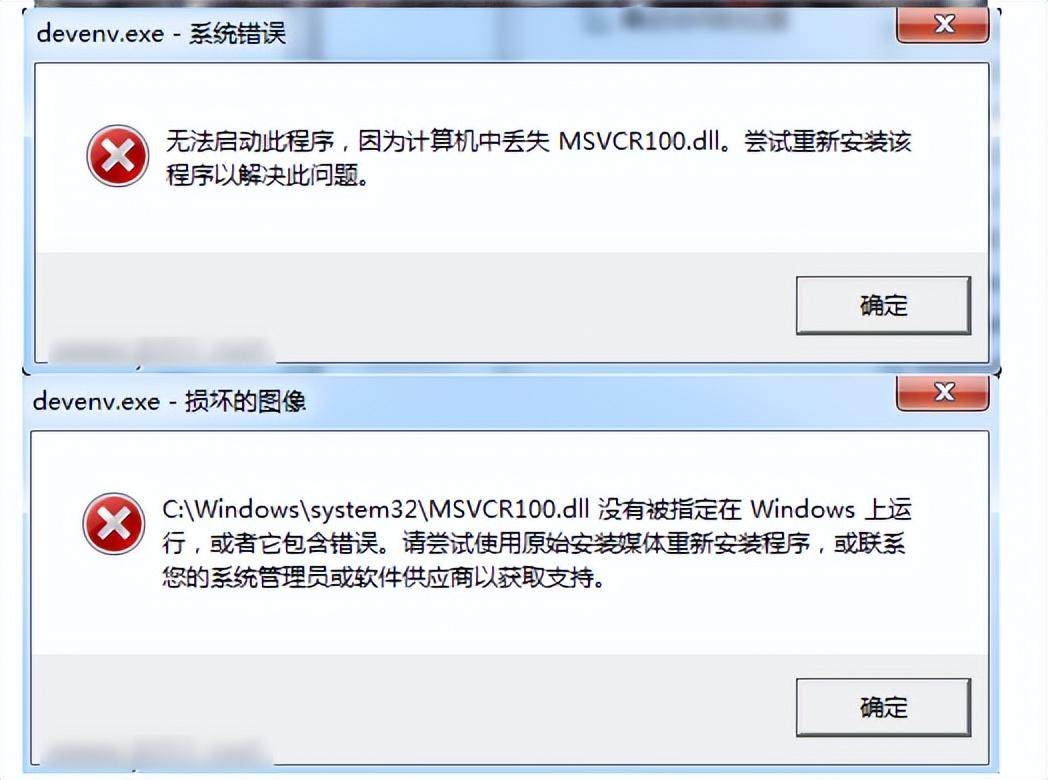 显示缺少dll文件电脑打不开启动程序怎么办?dll修复