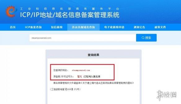 为什么steam打不开（网络正常但steam无法连接服务器）