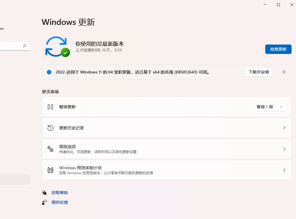 5分钟搞定win11安卓子系统；应用分屏，我选27&#39;4K，不选带鱼屏
