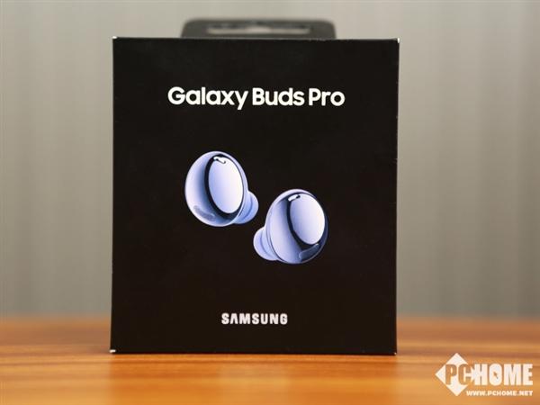 三星Galaxy Buds Pro体验：依旧是曾经的那个强者