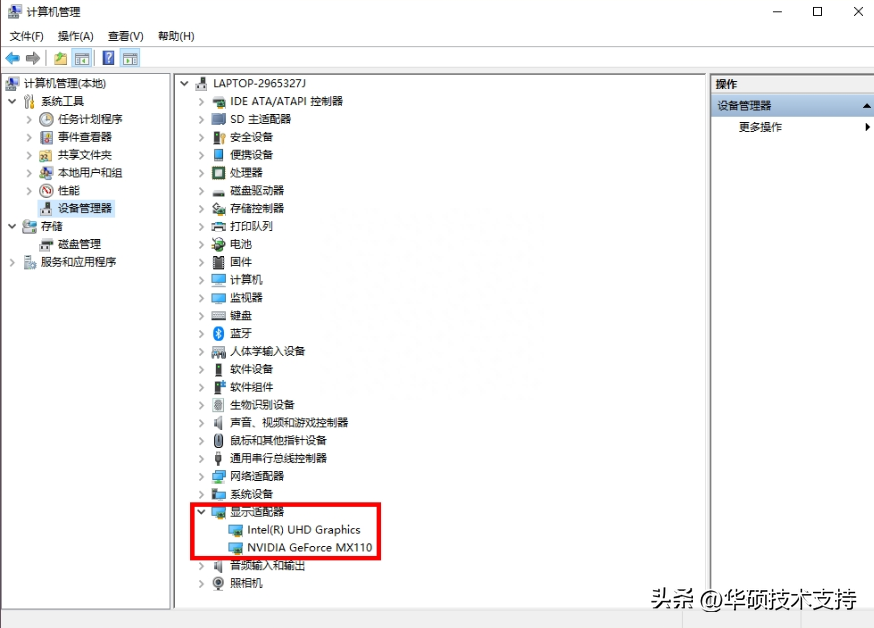 双显卡笔记本如何配置显卡以获得高性能的图像显示