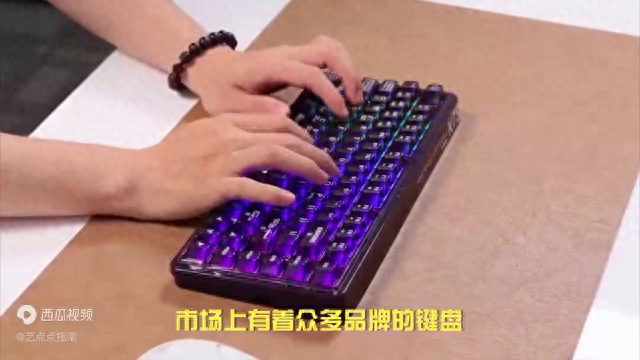 键盘排行榜前十名