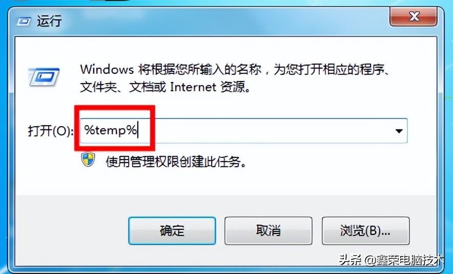 电脑文件清理步骤（文件怎么清理）