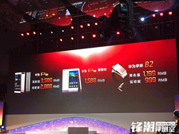1588起  华为发布P8青春版等多款新品