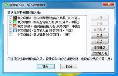曾经火热的五笔输入,为何却败给了双拼输入法?原因很现实