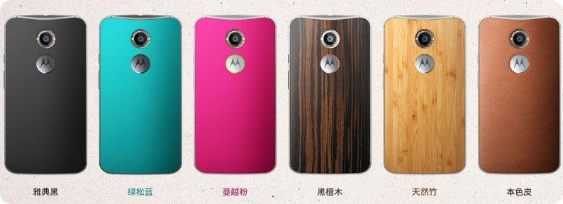 Moto X+1体验Android 7.1.2