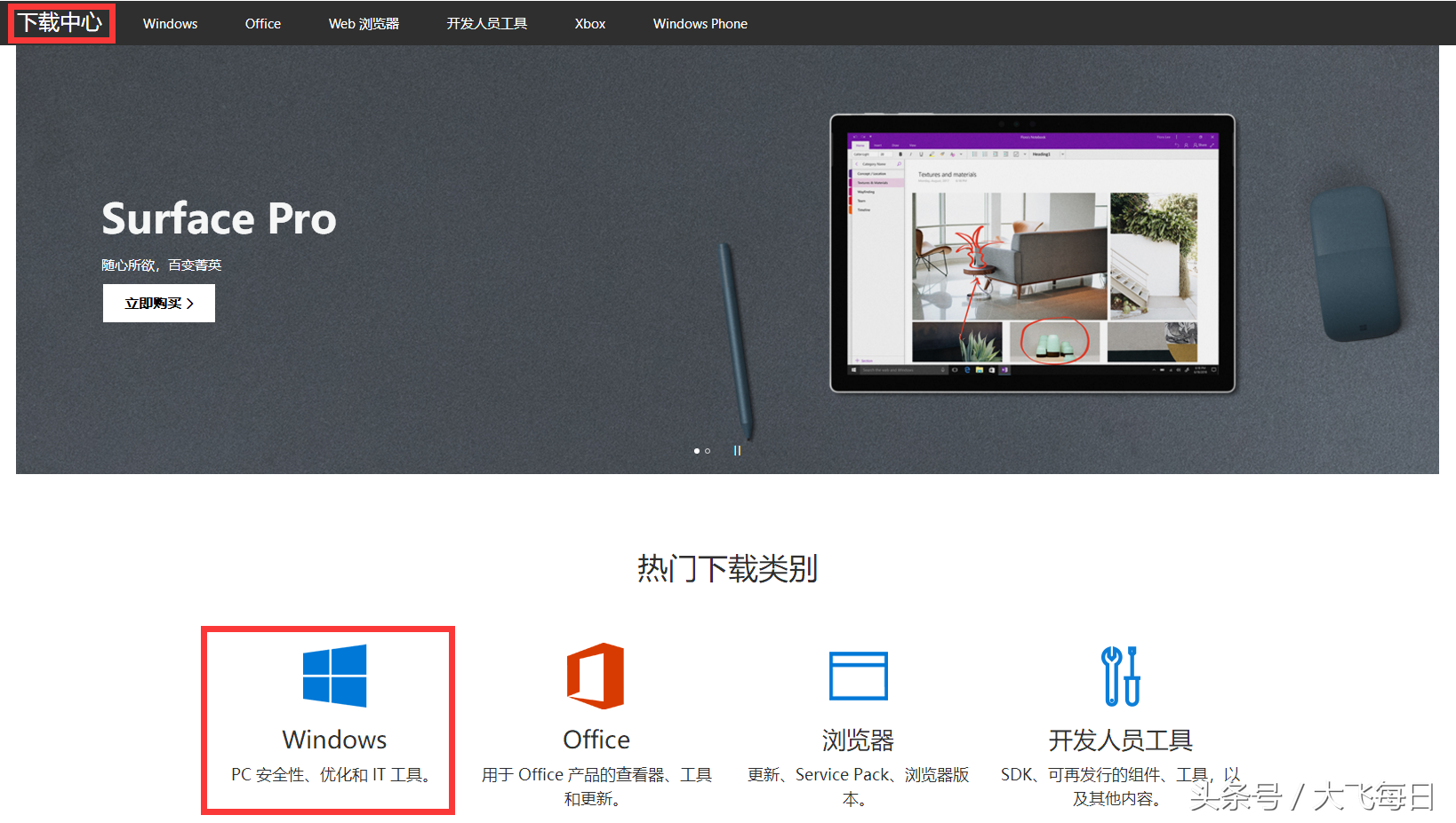 很多人都不知道怎么把win7专业版升级到SP1，方法在这里