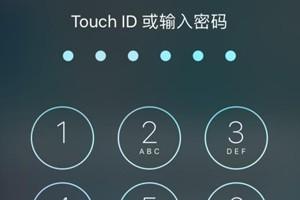 苹果手机怎么强制解锁 iPhone强制解锁密码教程