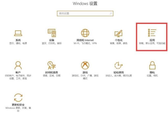 苹果app store无法下载软件怎么办（app store无法下载app）