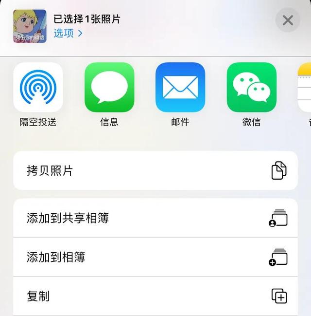 隔空投送一直正在等待（隔空投送接收方没反应）
