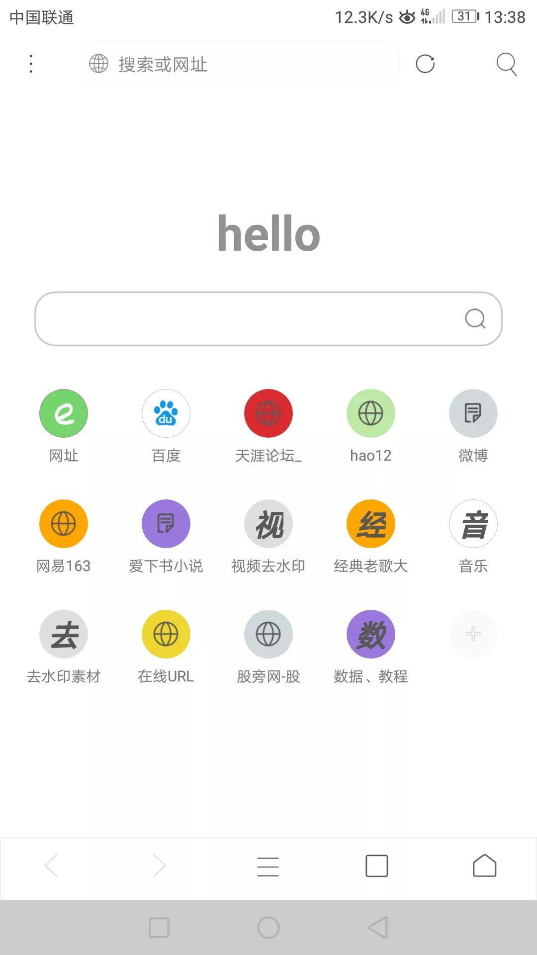 一个小小的浏览器，几乎全网视频都可下载。