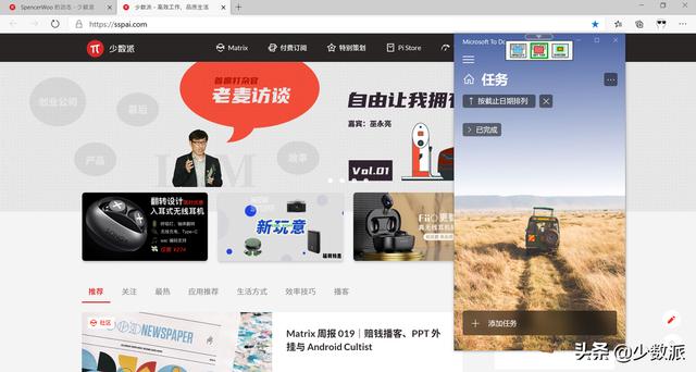 window10页面一直置顶怎么设置（win10怎样设置浏览器主页）
