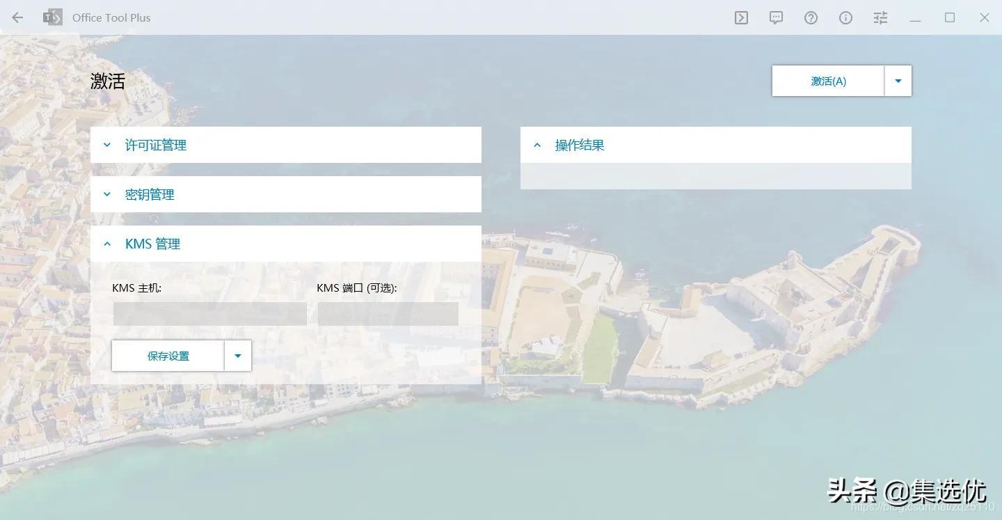 WORD 老提醒 请获取正版OFFICE