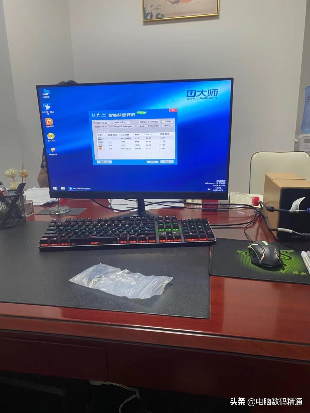 上门修电脑把我当牛用，真会省钱，还想领导我，你能请得起我吗？