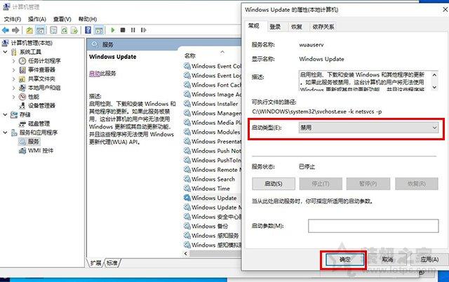 内存占用率过高怎么办?Win10电脑内存占用率很高原因和解决方法