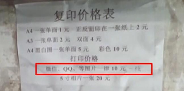 打印一张a4纸多少钱（复印一张a4多少钱）