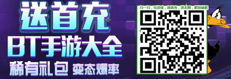 十大内购破解游戏盒排名（游戏破解版盒子）