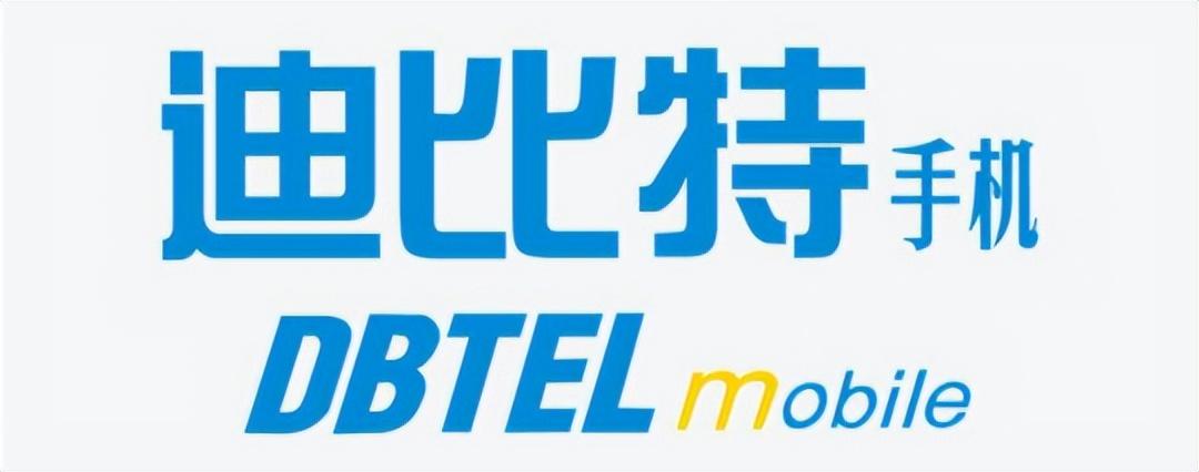 通信历史连载138-中国台湾手机企业之迪比特-英华达的历史